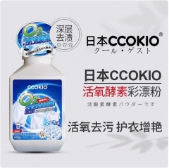 日本CCOKIO酷优客活氧酵素彩漂粉爆炸盐450克