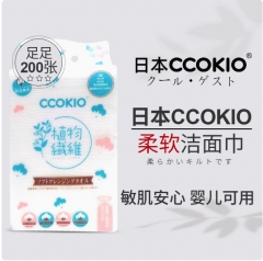 日本CCOKIO酷优客壁挂抽取式棉柔巾加大加厚200片装