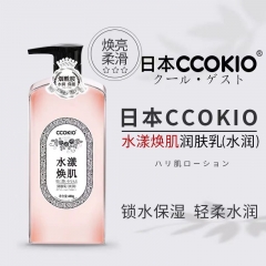 日本CCOKIO酷优客水漾焕肌润肤乳400g 水润身体乳 【持久锁水保湿更舒爽】
