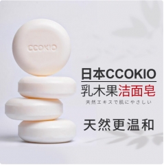 日本CCOKIO酷优客浪漫邂逅香氛进口乳木果洁面皂 粉色-敏感肌适用