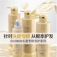 日本CCOKIO酷优客头皮专研洗发水套装 中干性头皮洗发水480ml