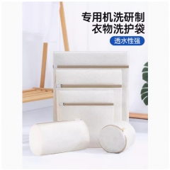 GRAREY（格瑞亚）衣物洗护袋8件套本色80g粗网4件套/细网4件套 细网4件套