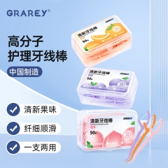 GRAREY（格瑞亚）果味牙线棒5盒装（赠便携牙线盒1个） 白桃5盒 赠牙线盒1