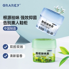GRAREY（格瑞亚）鞋柜除味盒120g/盒 青青茶园3盒