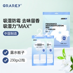 GRAREY（格瑞亚）香氛防霉除湿袋4包装（230gX2袋/包） 露水栀子味4包