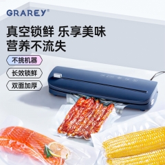 GRAREY（格瑞亚）双面加厚纹路密封真空保鲜袋组合装（S码+M码+L码 各1包）