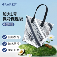 GRAREY（格瑞亚）保温保冷袋加大L码 43.5x35x15cm