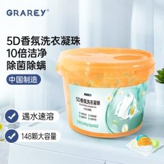 GRAREY格瑞亚-家用桶装5D香氛洗衣凝珠(148颗/桶)