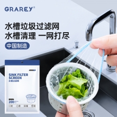 GRAREY（格瑞亚）Grarey -水槽过滤网 蓝色皮筋款