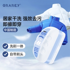 GRAREY（格瑞亚）羽绒服干洗剂3个装 100ml