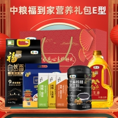 中粮福到家营养礼包E型