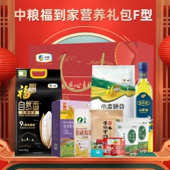 中粮福到家营养礼包F型