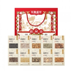 姚朵朵龙腾盛世菌菇礼盒765克