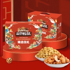 三只松鼠-1328g- 臻选佳礼坚果礼盒