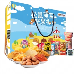 三只松鼠-928g 萌宝坚果礼盒