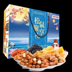 三只松鼠-1510g 松鼠聚享坚果礼盒