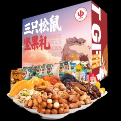 三只松鼠-1904g 松鼠团聚坚果礼盒