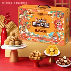 【三只松鼠】礼遇欢禧礼盒1460g （9袋装）