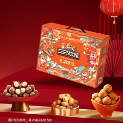 【三只松鼠】礼遇欢享礼盒（10袋装）1665g