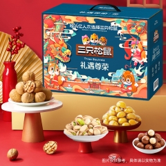 【三只松鼠】礼遇尊荣礼盒 2265g（14袋装）
