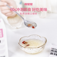 萌楚楚燕窝银耳羹90克×2盒装 （15克X6包/盒）