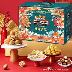 【三只松鼠】礼遇尊享礼盒2465g （16袋装）