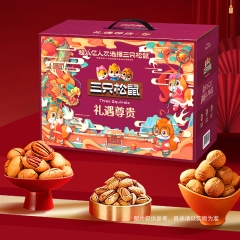 【三只松鼠】礼遇尊贵礼盒2761g（20袋装）