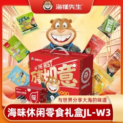 海狸先生海味休闲零食礼盒JL-W3（710g）