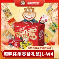 海狸先生海味休闲零食礼盒JL-W4（802g）