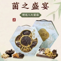 燕到家菌菇盛宴360g盒装