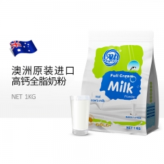 原装澳大利亚进口珍澳高钙全脂奶粉1KG卡扣家庭装