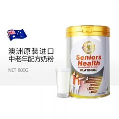原罐澳洲进口珍澳中老年配方低脂乳铁蛋白奶粉800g罐装
