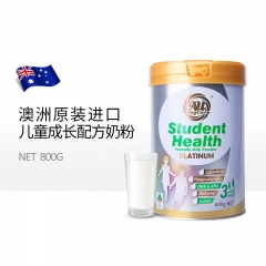 原罐澳洲进口珍澳高钙含叶黄素乳铁蛋白儿童成长奶粉800g罐装
