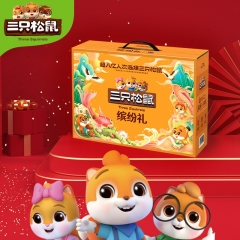 三只松鼠缤纷礼礼盒1615g