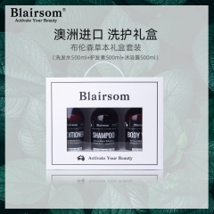 Blairsom澳洲进口布伦森草本系列洗护三件套三件套礼盒500ml*3
