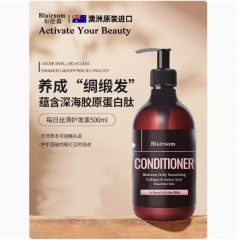 Blairsom澳洲进口布伦森每日丝滑护发素500ml