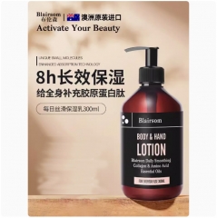 Blairsom澳洲进口布伦森每日丝滑润肤乳300ml