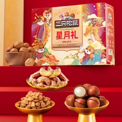 三只松鼠 138型星月礼礼盒1520g