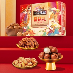 三只松鼠  星钻礼礼盒198型1775g