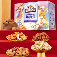 三只松鼠 盛宴礼礼盒328型2268g