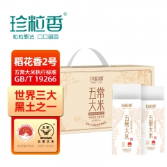 珍粒香五常大米4kg