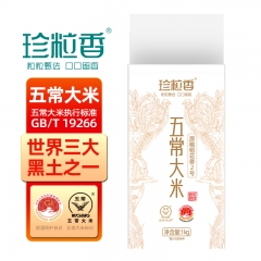 珍粒香五常大米1kg