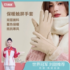 凯速加绒保暖触屏手套CPST008 卡其色