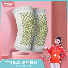 凯速艾草自发热点阵护膝两双装 短款灰色两双装