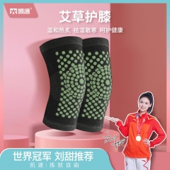 凯速艾草自发热点阵护膝两双装 短款黑色两双装