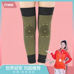 凯速艾草双面自发热点阵长款护膝黑色KP10
