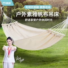 凯速户外素雅弯棍加厚帆布吊床米白色HH25