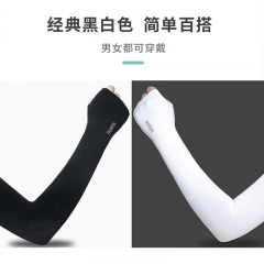 凯速防晒防护冰丝袖套两双FSXT 黑色+白色两双