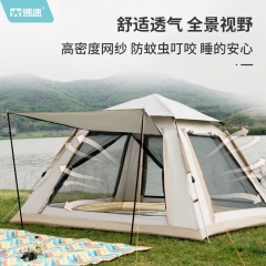 凯速全自动速开帐篷210×210×140cm卡其色ZP01