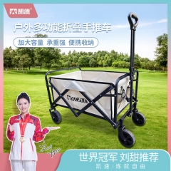 凯速 户外野营推车5寸轮 米白HLC05